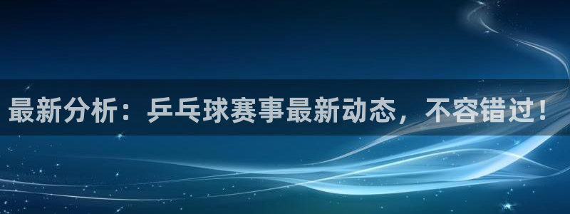 易游网游戏交易平台怎么样：最新分析：